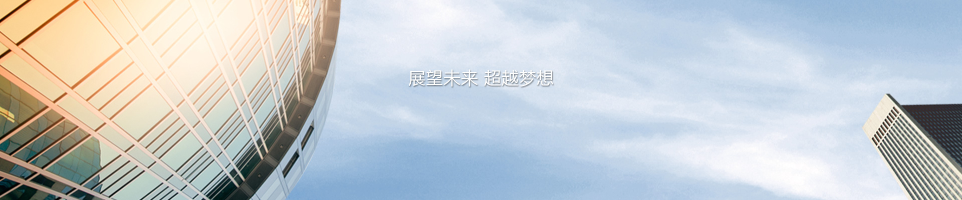 about_banner