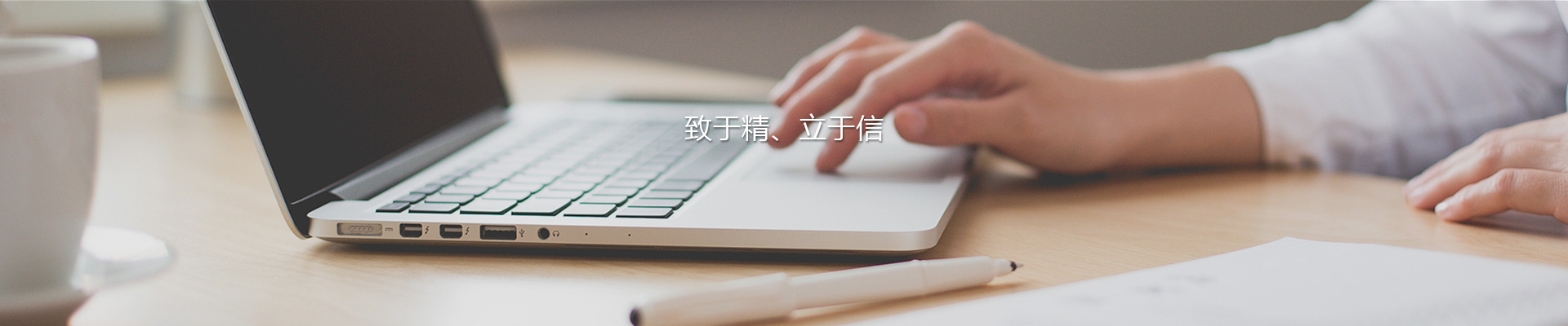 聯(lián)系我們
