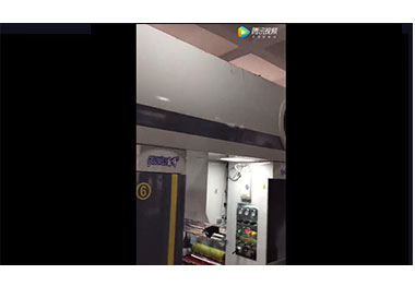 1250B1型8色電腦中速凹版印刷機(jī)（3電機(jī)，印刷BOPP種子袋,160米/每分鐘）